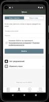 ЭКО-салон красоты АЭСТЕТИКА Ekran Görüntüsü 3