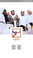 Sharjah Youth Affiche