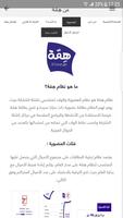 برنامه‌نما Sharjah Youth عکس از صفحه