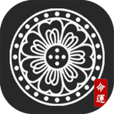 사주 운세 궁합 신살 축원문 작명 행운번호 - 운신 APK