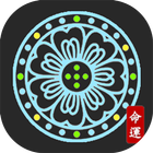 2024 운세, 사주, 궁합, 신살, 행운번호 - 신명 icon