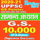UPPSC GS POINTER 10,000 Topicwise one-liner APK