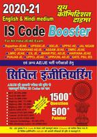 IS Code Booster For Civil Engi poster
