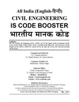 IS Code Booster For Civil Engi screenshot 1