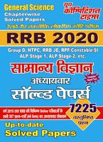 RRB GENERAL SCIENCE poster