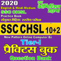 SSC CHSL Tier - I Practice Boo