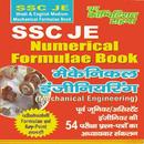 SSC JE Mechanical Engg. Numerical Formulae Book APK