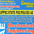 State PSC & PSU AE Mechanical  APK