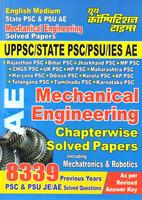 State PSC & PSU AE Mechanical  постер