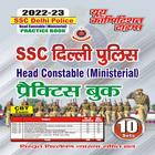 SSC Delhi icône