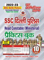SSC Delhi poster