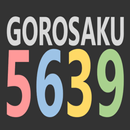 語呂作 APK
