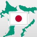 都道府県の形 APK