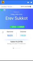 Shabbat Shalom 截圖 1