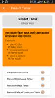 English Grammar in Marathi screenshot 1