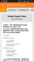 English Grammar in Marathi capture d'écran 2