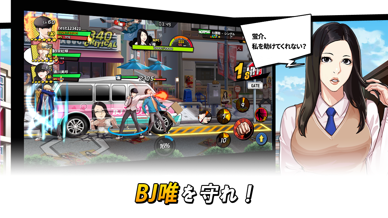 外見至上主義 Apk 1 3 2安卓下載 下載外見至上主義 Apk最新版本 Apkfab Com