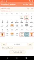 Haridham Calendar الملصق