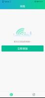 Yealink Wi-Fi Assistant gönderen