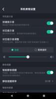 Yealink Connect 截图 3