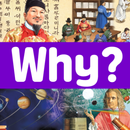 Why? 피플 APK