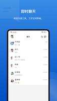 Yeastar Linkus手机软电话 截图 3