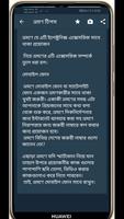 গাইডলাইন скриншот 2