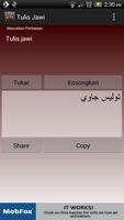 Tulis Jawi 截图 1