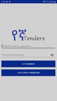የኛ Tenders screenshot 1