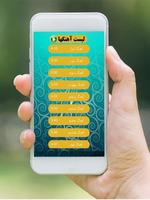 گلچين آهنگ هاي کردی Ekran Görüntüsü 1
