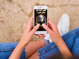 گلچین آهنگ های سیاوش قمیشی gönderen