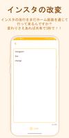 変わる スクリーンショット 1