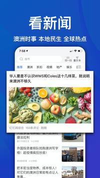 手机亿忆 海报