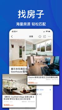 手机亿忆 截图 2