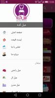 مبل کده screenshot 1