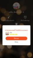 เยฮี้เย Screenshot 3