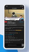 YTN 라디오 syot layar 1