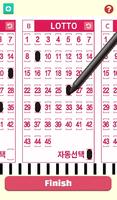 Lotto ảnh chụp màn hình 1