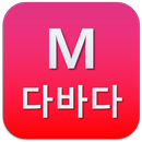 M 다바다 - (네이버TV 동영상 다운로드, 엠다바다) APK