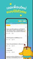 YelloTalk 海报