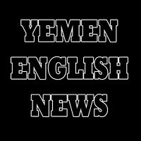 Yemen News English capture d'écran 2