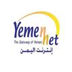 الاستعلام عن رصيد يمن نت ADSL Yemen Net