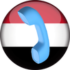 كاشف الارقام - دليل نمبربوك APK