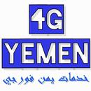 يمن فورجي - 4G Yemen APK