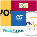 خدمة الاتصال اليمنية