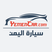 سيارة اليمن : لبيع وشراء السيا