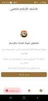 كاشف الأرقام الذهبي poster