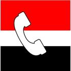 كاشف الارقام اليمنية biểu tượng