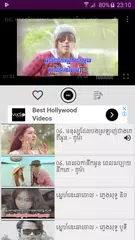 Khmer Sing Karaoke APK download
