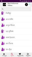 Khmer Sing Karaoke captura de pantalla 3